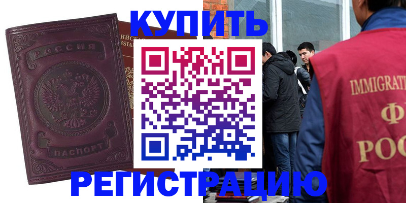 регистрация для школы в Пыть-Яхе