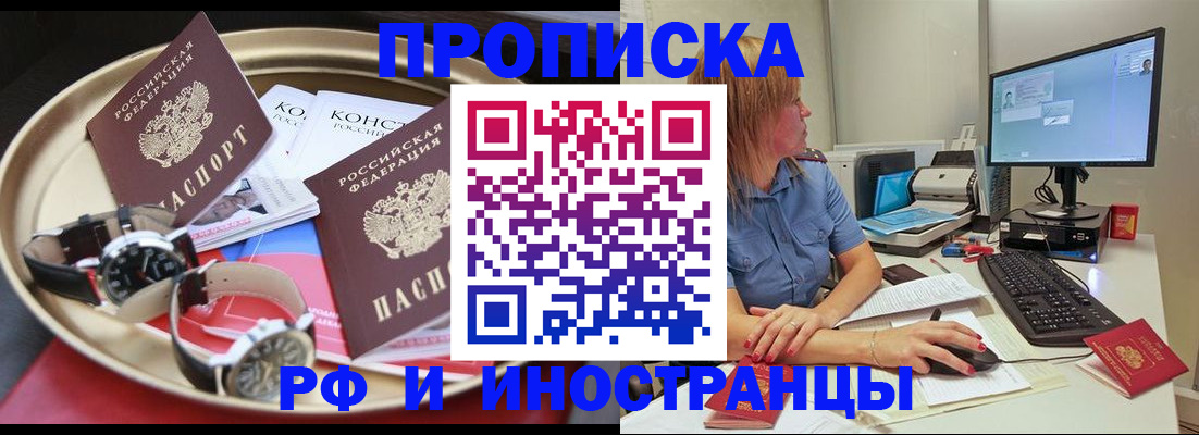 временная регистрация госуслуги в Пыть-Яхе