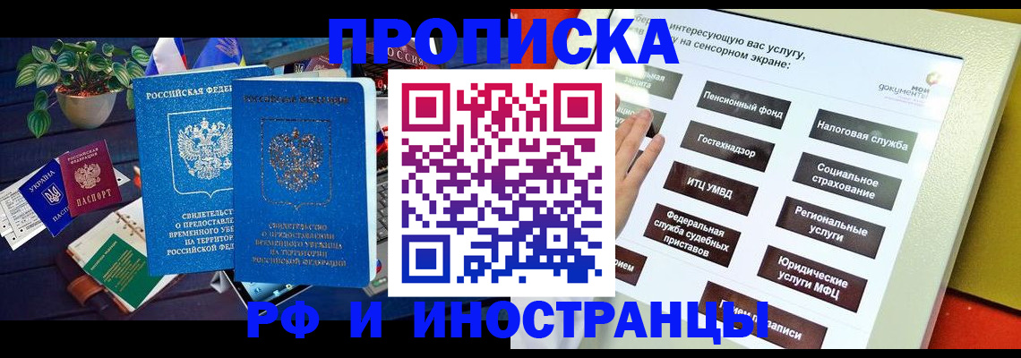 регистрация для школы в Пыть-Яхе